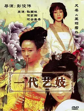 91在线免费 唐诡西行